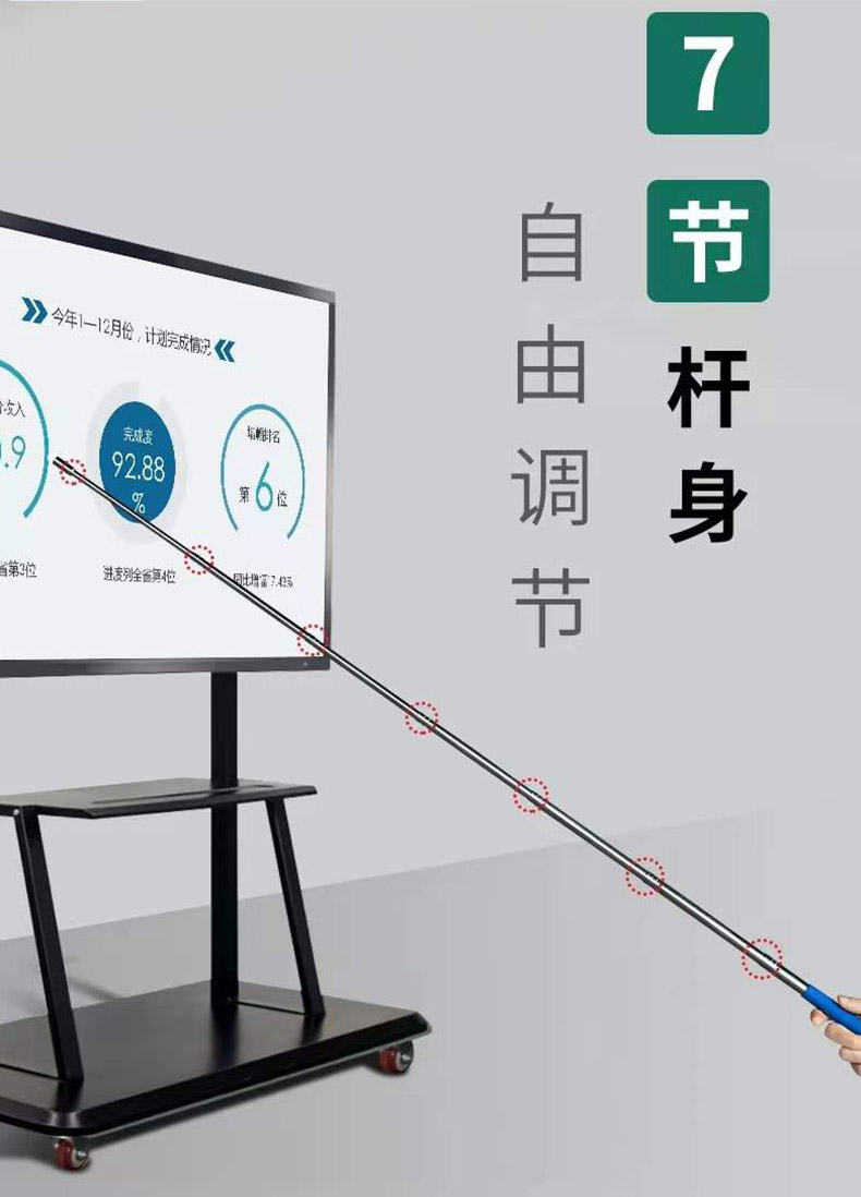 伸缩教鞭 连接传统与创新的教学演示桥梁